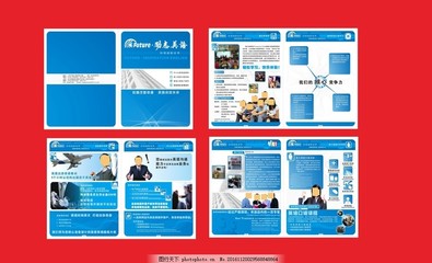 創(chuàng)意勵(lì)志英語畫冊(cè)設(shè)計(jì)——時(shí)尚折頁與版式方案