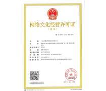 構(gòu)筑合規(guī)、高效、有活力的產(chǎn)品庫 網(wǎng)絡(luò)文化經(jīng)營的核心驅(qū)動力
