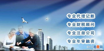 【松崗,石巖免費(fèi)公司注冊(cè),公司變更,食品經(jīng)營(yíng)許可證】-深圳 光明新區(qū)易登網(wǎng)
